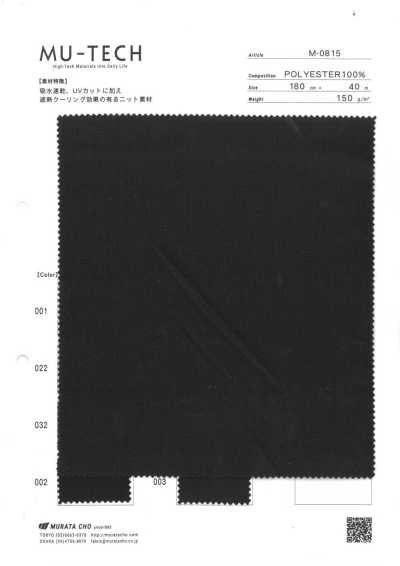 M-0815 Maglia di poliestere, traspirante, ad asciugatura rapida, protezione UV, anti-calore