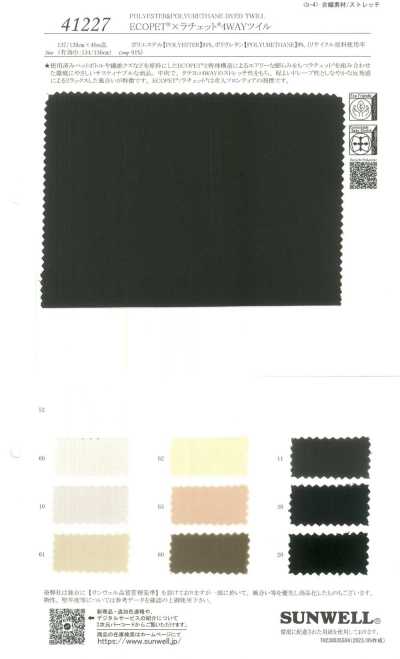 41227 ECOPET® X Ratchet® Twill a 4 vie