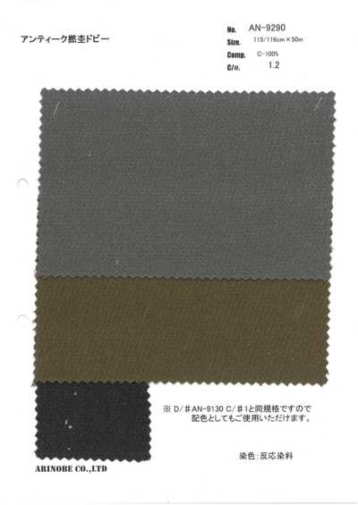 AN-9290 Dobby melange ritorto