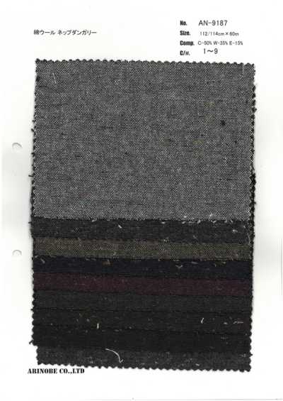 AN-9187 Dungaree nep in cotone e lana