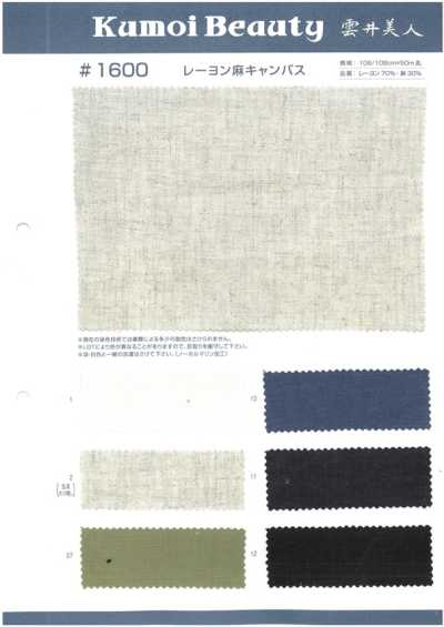 1600 Tela in rayon e lino