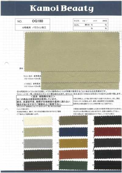 OG180 Tela canvas n. 10, finitura paraffinata