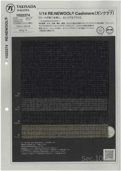 1022374 1/14 RE:NEWOOL® cashmere (Gun Club)