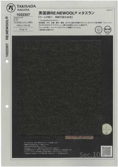 1022357 Stile britannico RE:NEWOOL® X Taslan