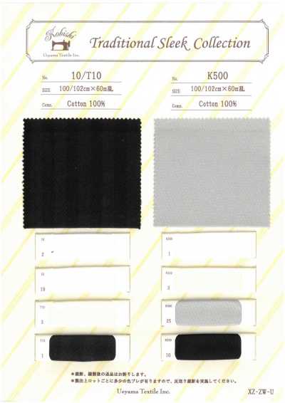 T10 Tessuto per tasche in twill a spina di pesce francese