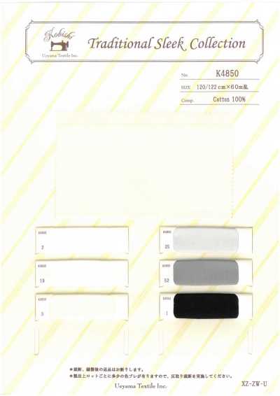 K4850 Tessuto per tasche twill con filato a torsione sinistra e destra