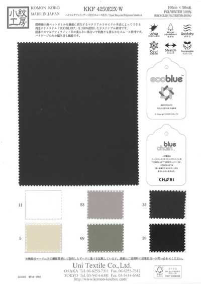 KKF4250E2X-W Maglia interlock circolare ECO a fine calibro multifilo, ampia larghezza