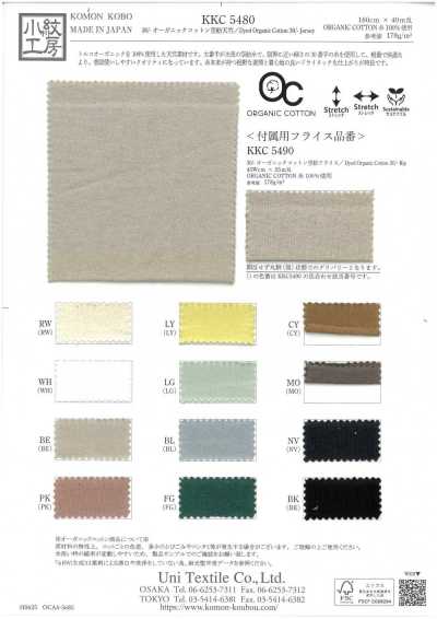 KKC5480 Jersey open-end in cotone organico 30/-
