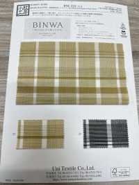 KYC219-D2 Strisce Tinte In Cotone Washi[Tessile / Tessuto] Uni Textile Sottofoto