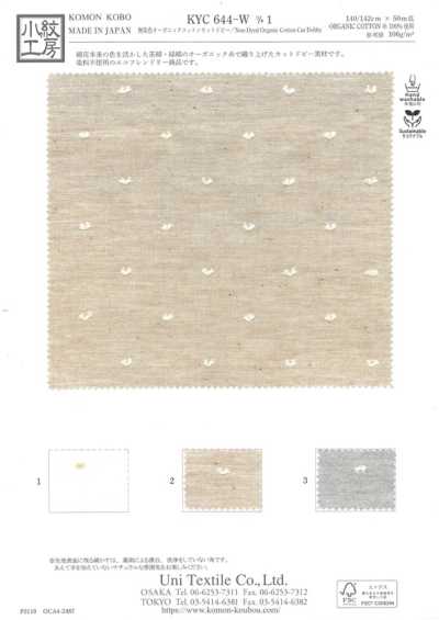 KYC644-W-D1 Dobby tagliato in cotone organico non tinto