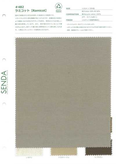 482 Ramicot Cotone/Lino Oxford Cotone Riciclato N. 11 Tela Classe