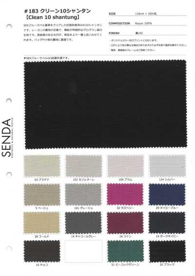 183 Gros-grain Shantung in rayon No. 10, liscio, antibatterico e antiodore