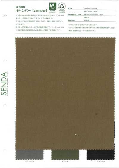 488 Camper Tela Oxford in cotone/nylon riciclato, classe vela n. 11, idrorepellente