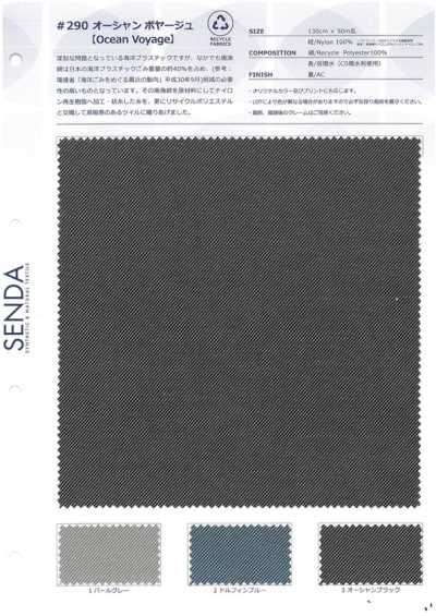 290 Twill di nylon Ocean Voyage in chambray effetto denim da reti da pesca riciclate, idrorepellente C0