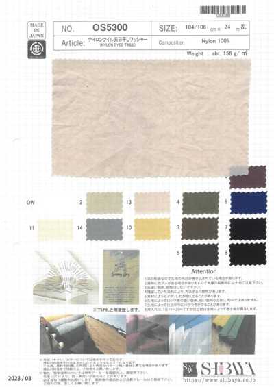 OS5300 Finitura lavata e asciugata al sole in twill di nylon