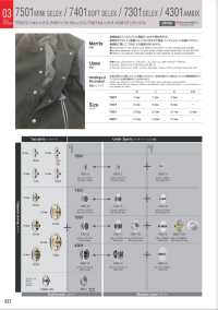 7501/8801 10FS 7501/8801 Parti Superiori 10FS[Chiusura A Pressione/rondella Ad Occhiello] Morito Sottofoto