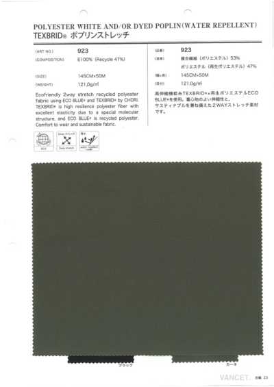 TEXBRID® Popeline elasticizzata