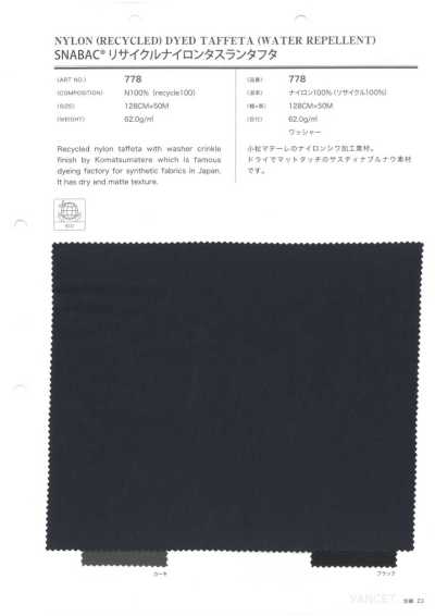 778 SNABAC® Taffetà Taslan in nylon riciclato