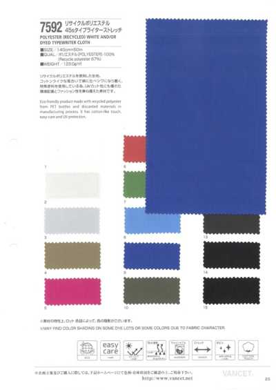 7592 Poliestere riciclato 45s typewriter elasticizzato