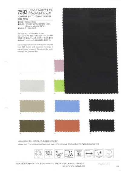 7593 Poliestere riciclato Twill elasticizzato 45