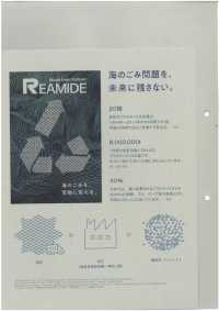 1078302 Maglia Placcatura REAMIDE[Tessile / Tessuto] Takisada Nagoya Sottofoto