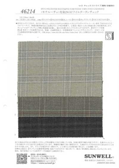 46214 <Monaluce> Twill bielastico tinto in filo a quadri tartan