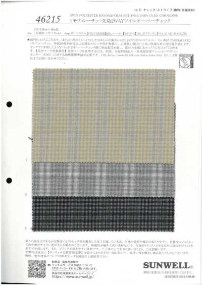 46215 <Monaluce> Overcheck twill bidirezionale tinto in filo