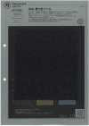 1071300 36G Twill fiammato ritorto