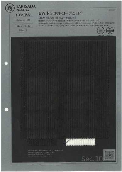 1061356 Velluto a coste tricot 8W