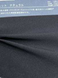 RAD1545 Sustenza® ZERO Maglia Naturale[Tessile / Tessuto] Takato Sottofoto