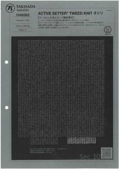1040362 ACTIVE SETTER® TWEED IN MAGLIA A PIED-DE-POULE