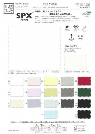 KKF5337-W Maglia spacer ad alta elasticità