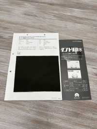 777 Dantotsu Water Repellent® Taslan Taffetà[Tessile / Tessuto] VANCET Sottofoto