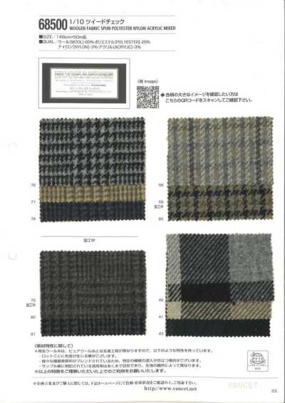 68500 1/10 Tweed a quadri [Realizzato con filato di lana riciclata]