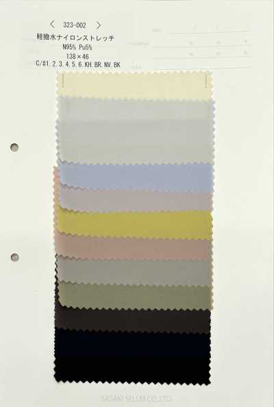 Nylon Elasticizzato Leggero E Idrorepellente