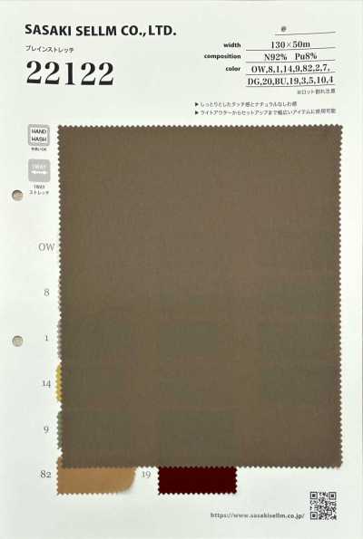 22122 Liscio elasticizzato