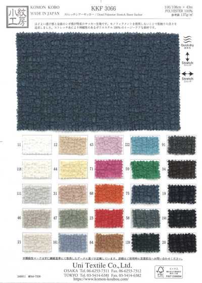 KKF3066 Seersucker trasparente elasticizzato