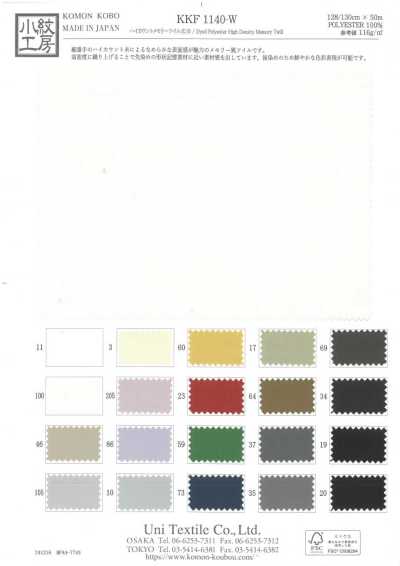 KKF1140-W Twill Memory ad alta densità, altezza larga
