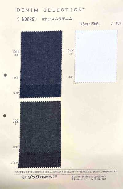 N0829 Denim fiammato 8 oz