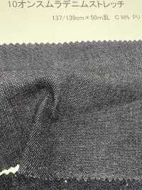 S1066 Stretch Denim Irregolare Da 10 Once[Tessile / Tessuto] DUCK TEXTILE Sottofoto