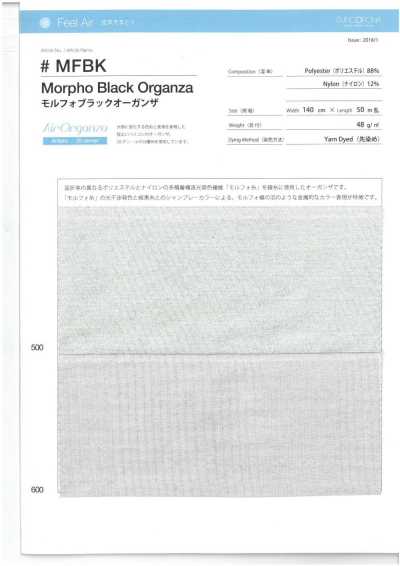 MFBK Organza nera Morpho