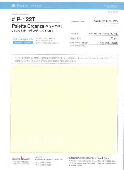 Organza su pallet (larghezza singola)