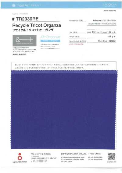 TR2030RE Organza tricot riciclata