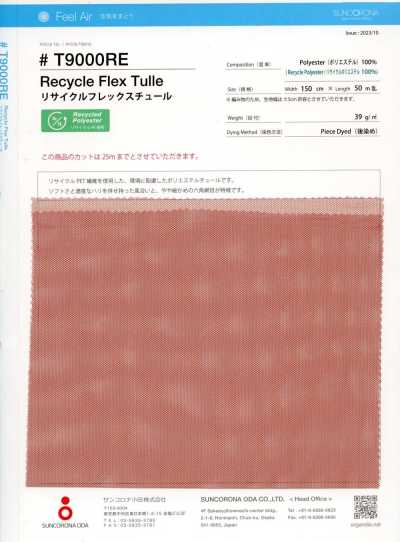 T9000RE Tulle elasticizzato riciclato
