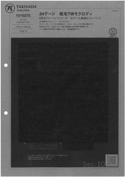 1010275 Mockrody TW pettinato a 24 gauge