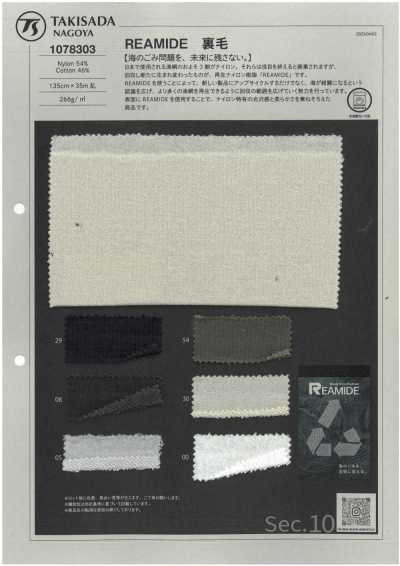 1078303 REAMIDE felpa francese