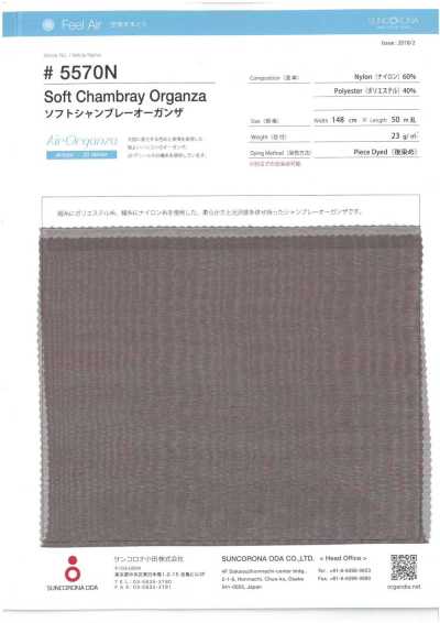 5570N Organza morbida chambray