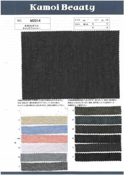 M2014 Voile 50s tinto in filo con finitura Catch Wash