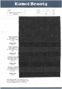 H221 6 Oz Roll Denim 3 Twill Weave (2/1)[Tessile / Tessuto] Kumoi Beauty (Chubu Velveteen Velluto A Coste) Sottofoto