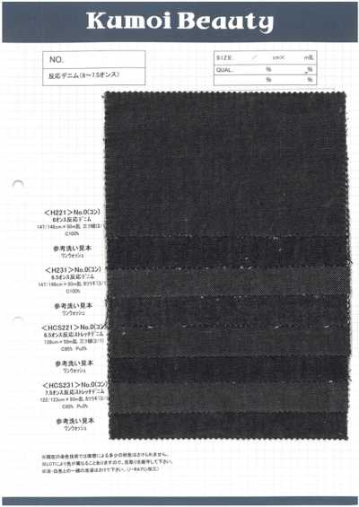 H221 Denim reattivo da 6 oz, tessitura twill a tre fili (2/1)